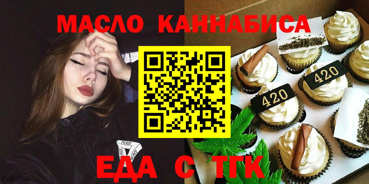 Canna-Cookies марихуана  Вход с VPN  Ипатово 