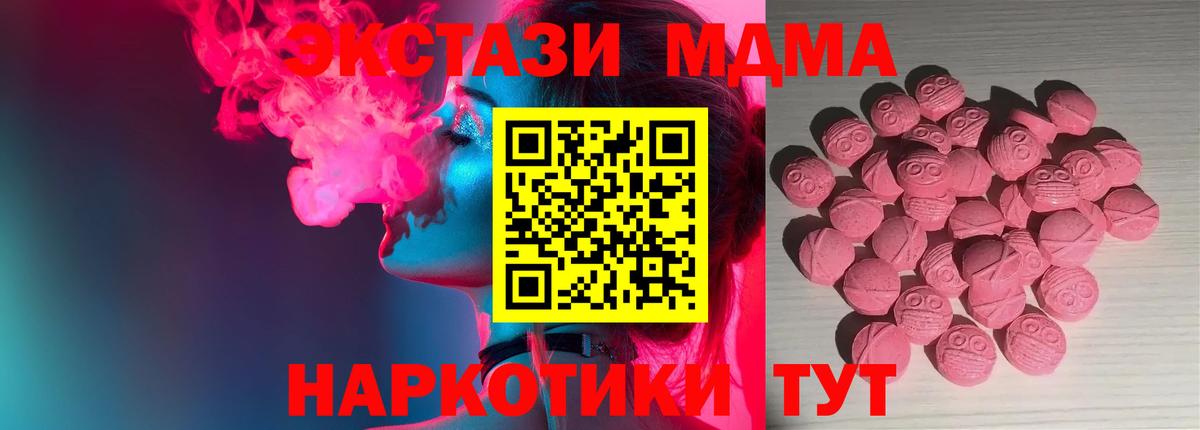 ЭКСТАЗИ Philipp Plein Ипатово