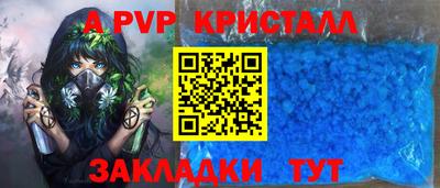 меф Мариинск