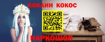 МДМА Малоярославец