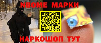 меф Мариинск