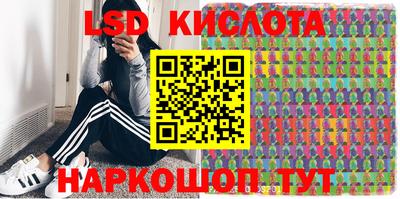 МДМА Малоярославец