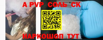 меф Мариинск