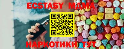 МДМА Малоярославец