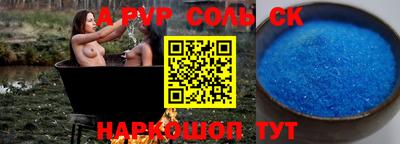 МДМА Малоярославец