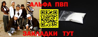 МДМА Малоярославец