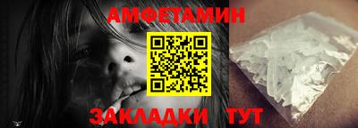 меф Мариинск