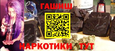 гашиш Малгобек