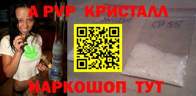 меф Мариинск