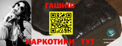 гашиш Малгобек