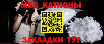 меф Мариинск