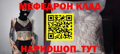 МДМА Малоярославец