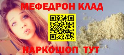 МДМА Малоярославец