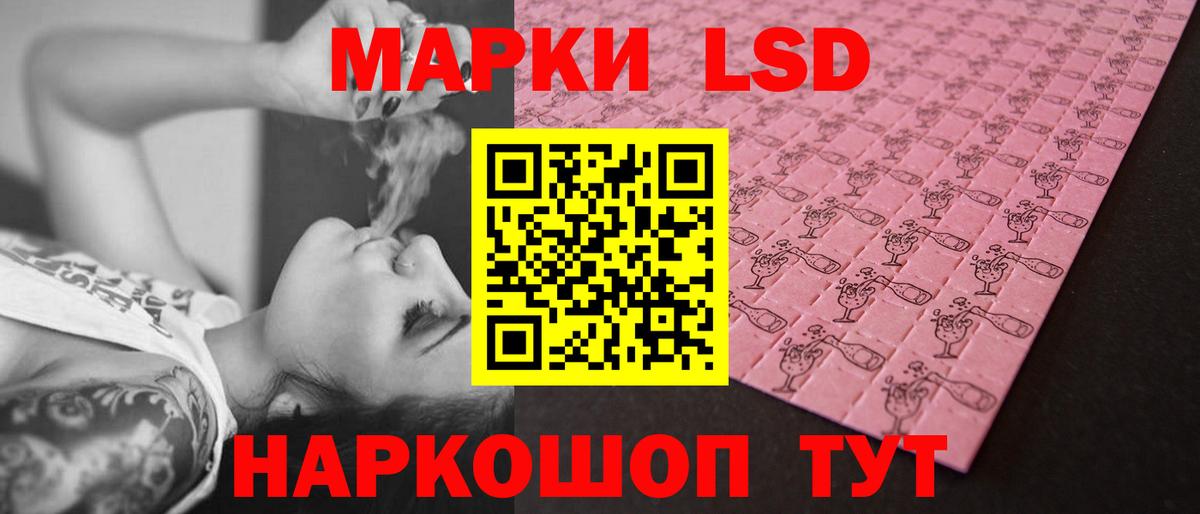 Ипатово  Лсд 25 экстази ecstasy  Вход с VPN  ЛСД экстази кислота 