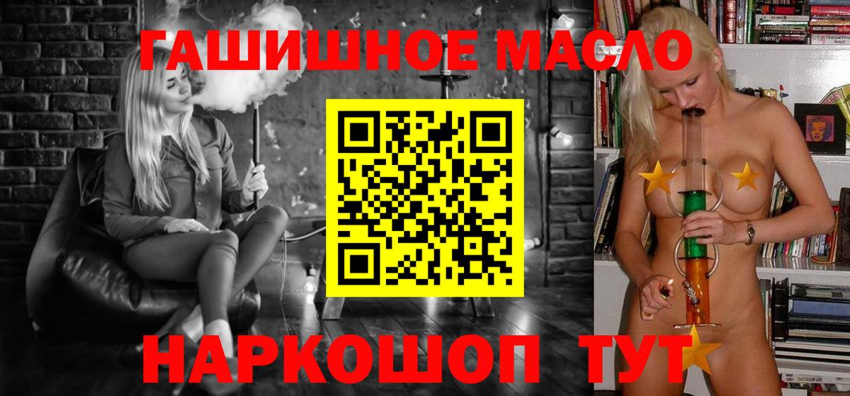 ТГК концентрат Ипатово