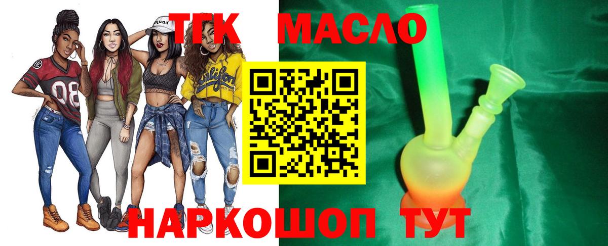 Ипатово  ТГК концентрат  Вход с VPN 